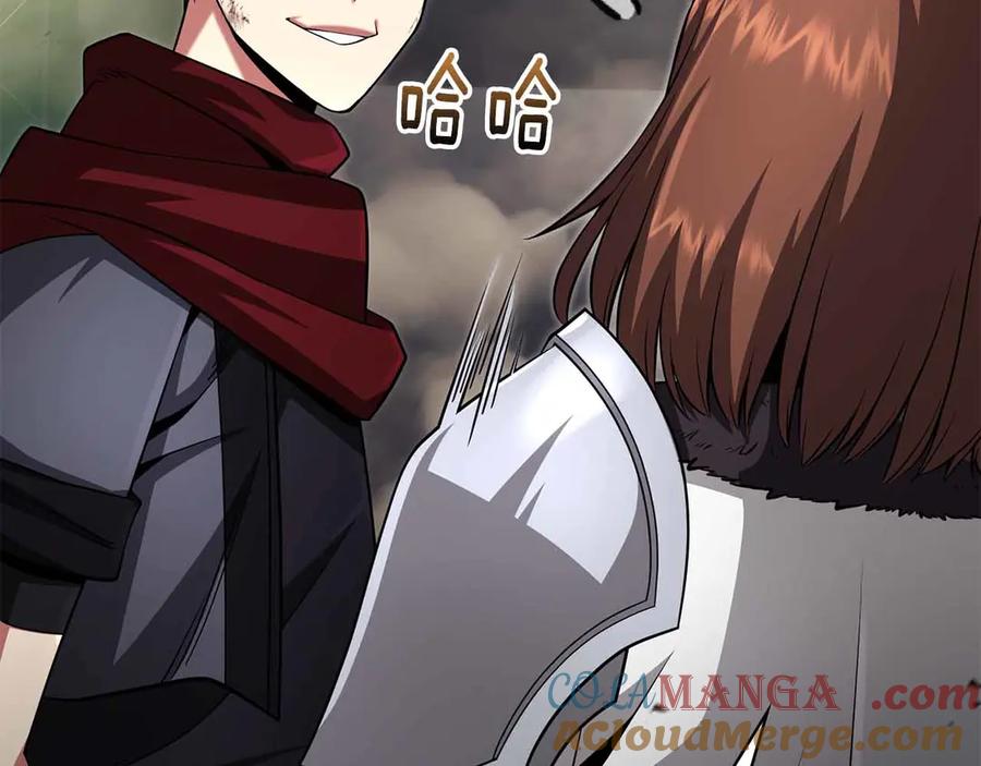 第197页