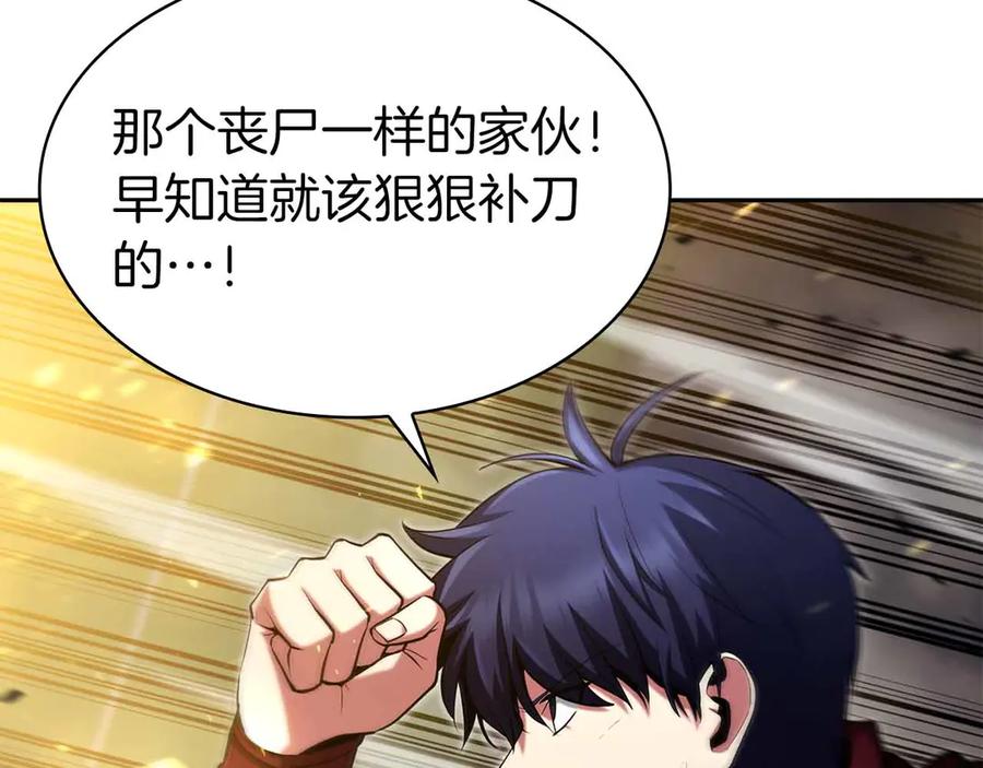 第259页