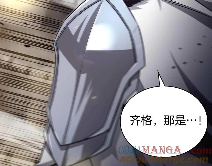 第261页