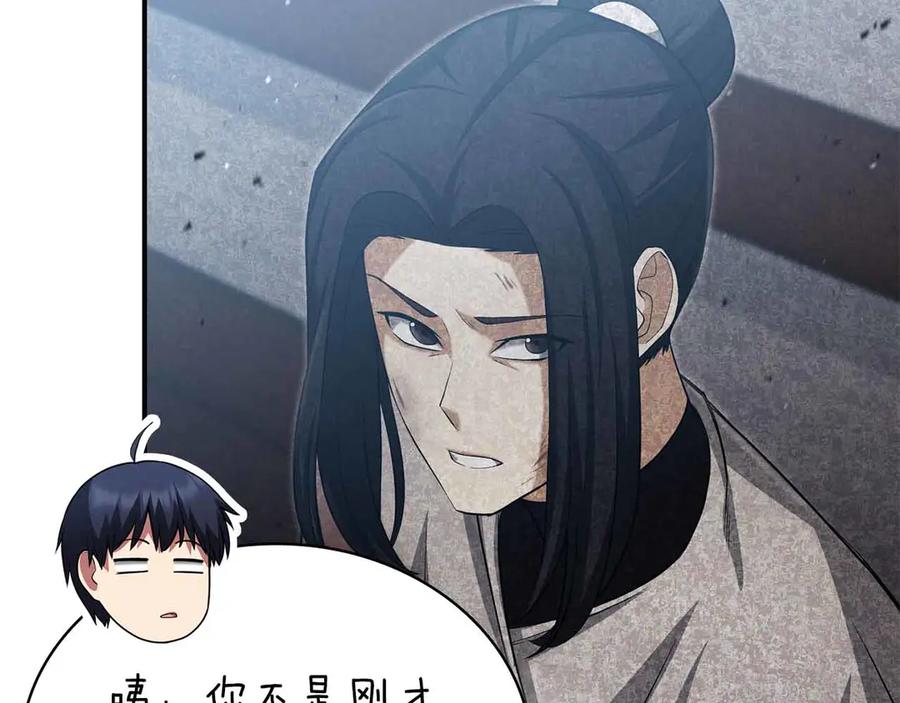 第202页