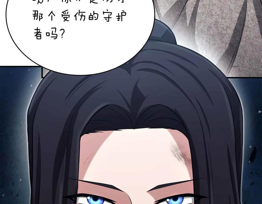 第203页