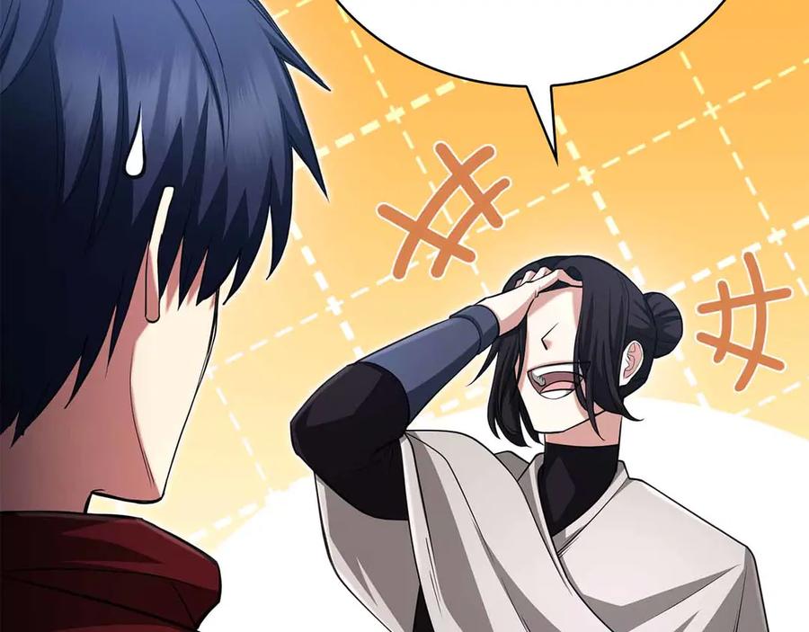 第207页
