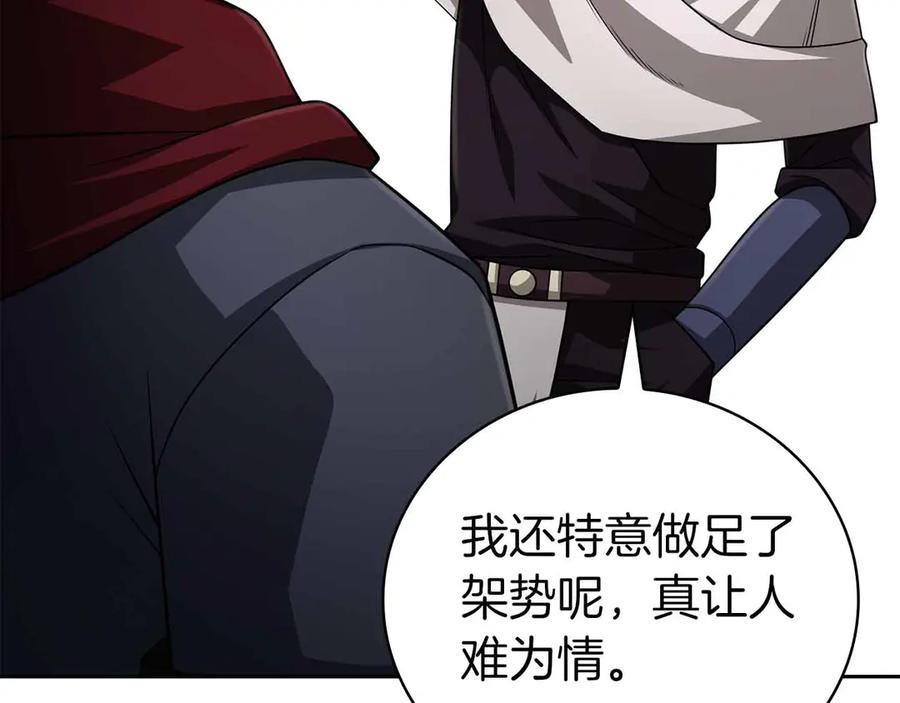 第208页