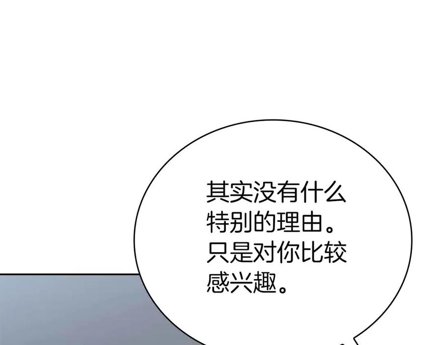 第250页