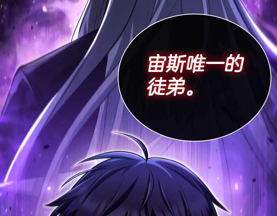 第258页