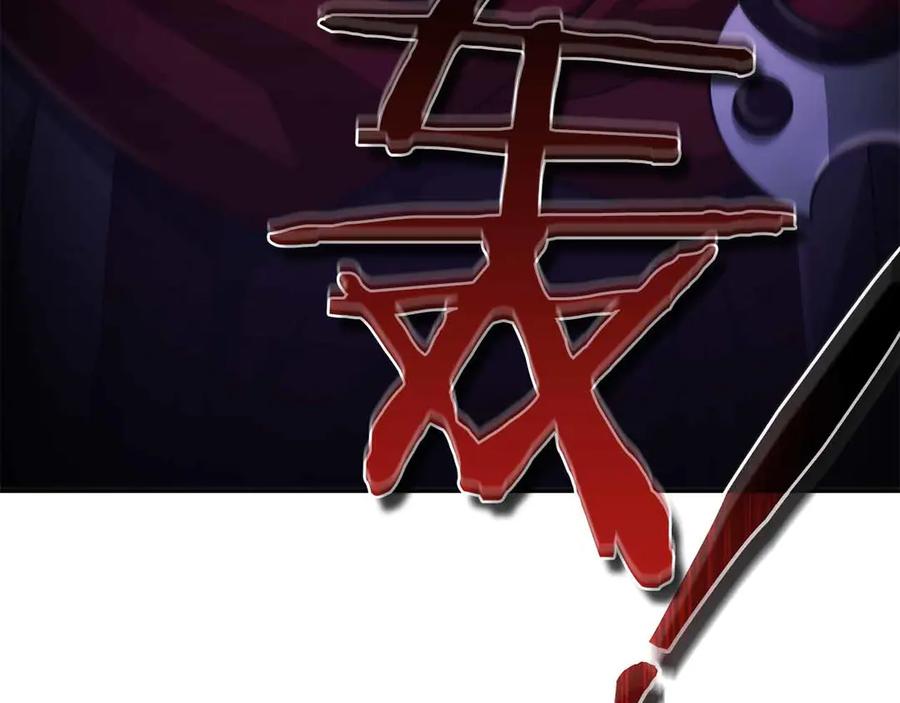 第260页