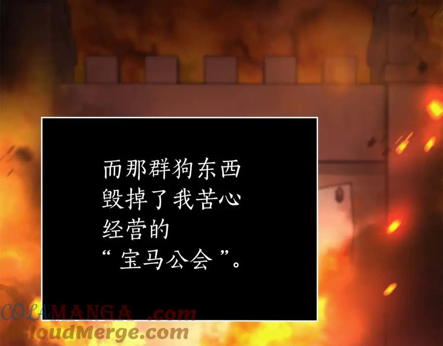 第241页