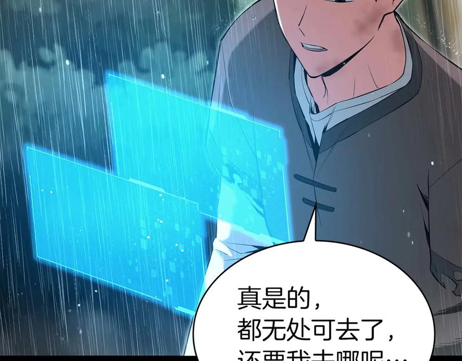 第250页