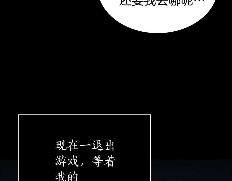第251页