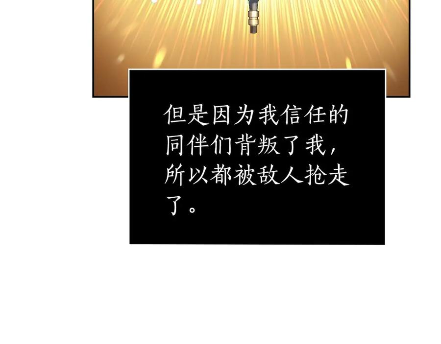 第256页