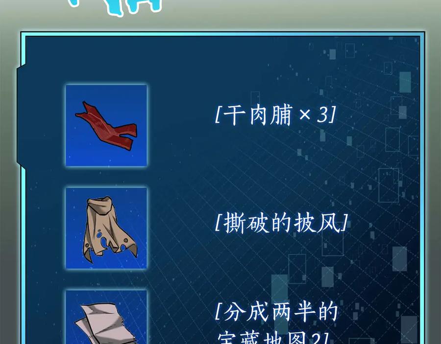 第259页