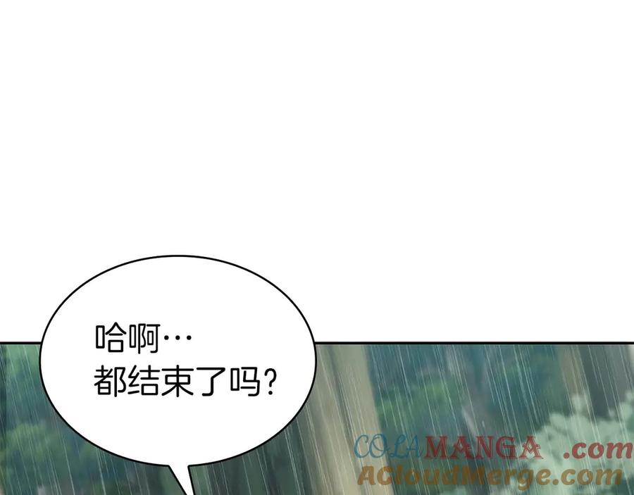 第261页