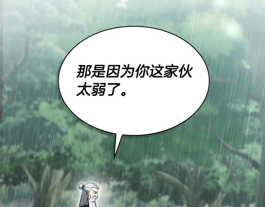 第272页