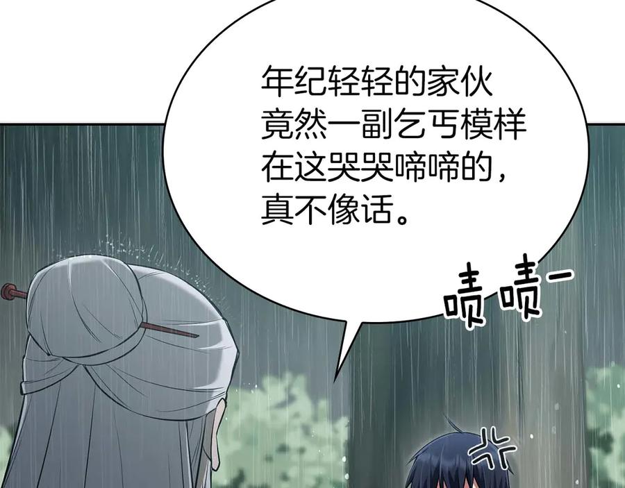 第279页