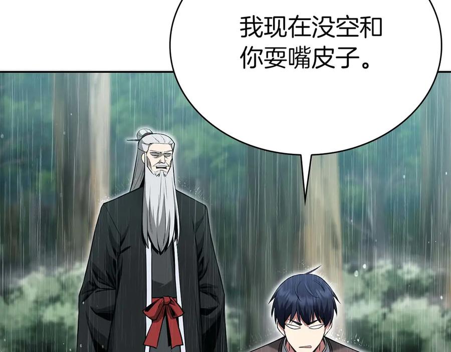 第283页