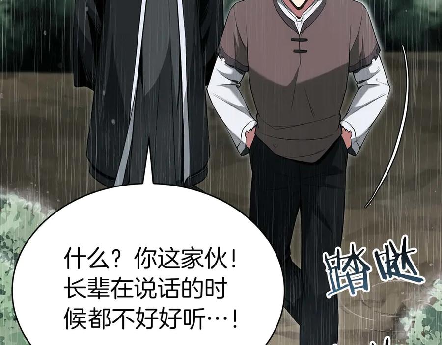 第284页
