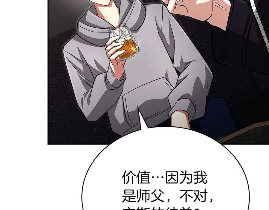 第203页