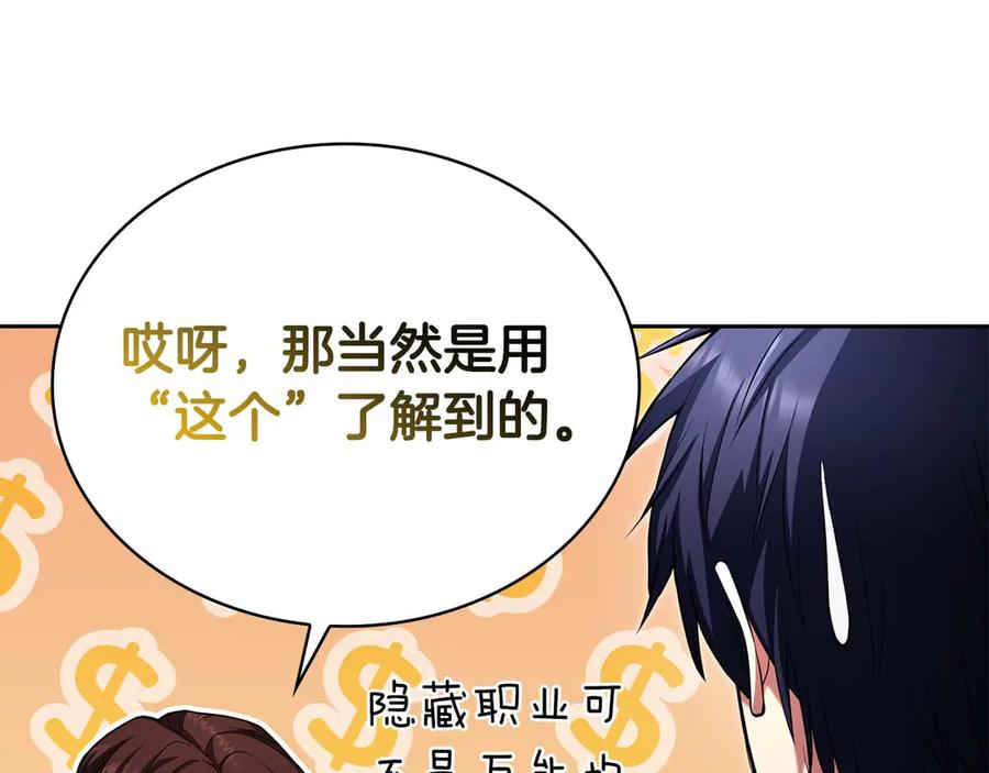 第214页
