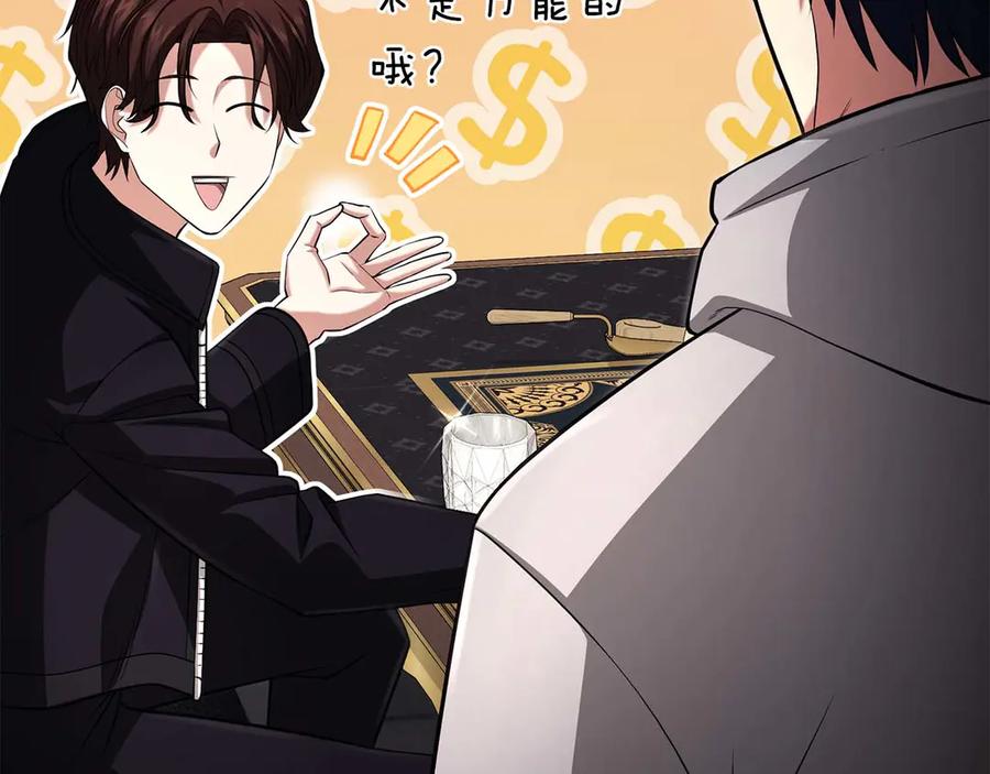 第215页