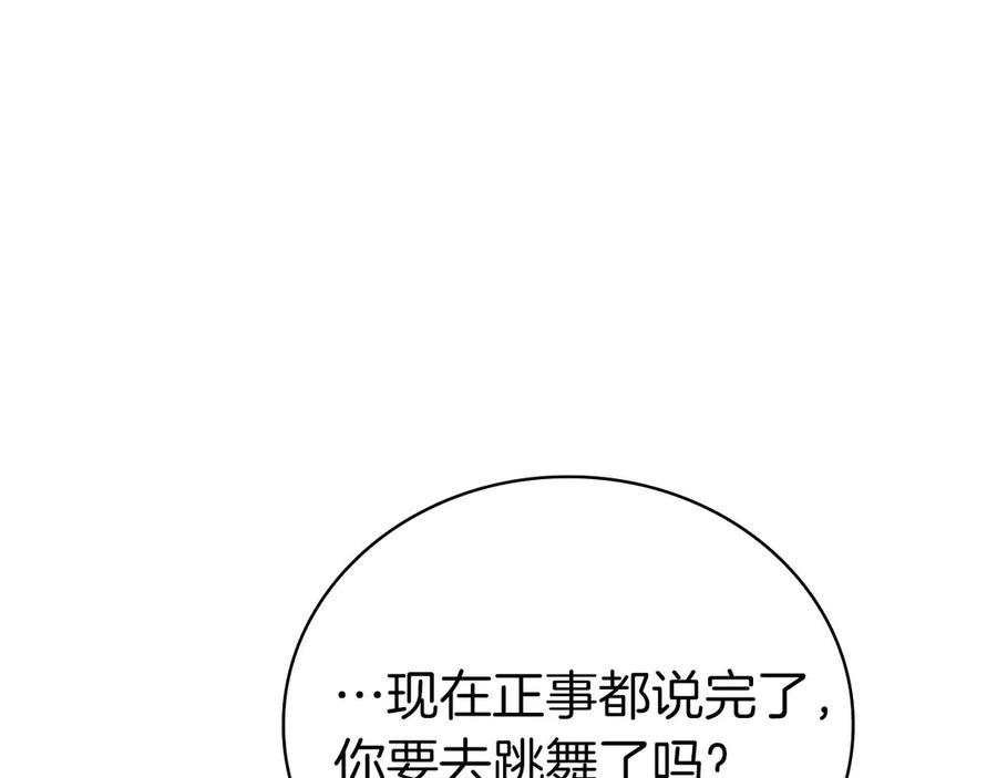 第239页