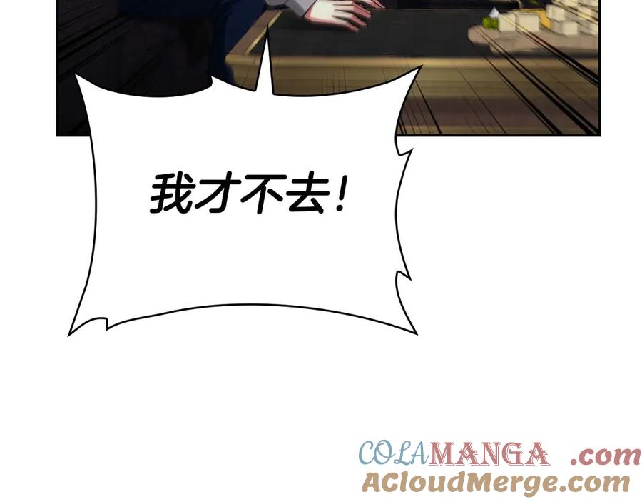 第241页
