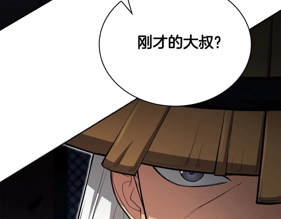 第234页