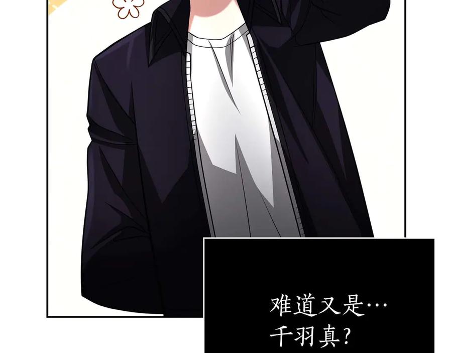 第238页