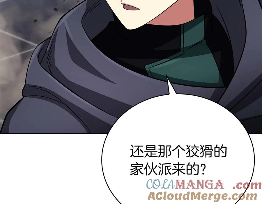 第241页