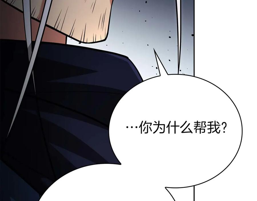 第243页