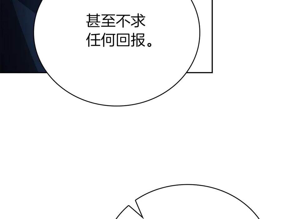 第244页