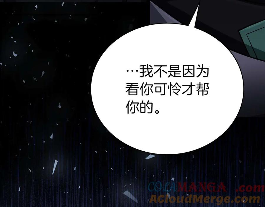 第253页