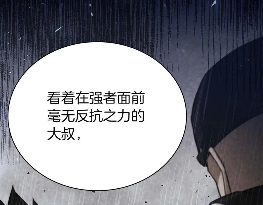 第254页
