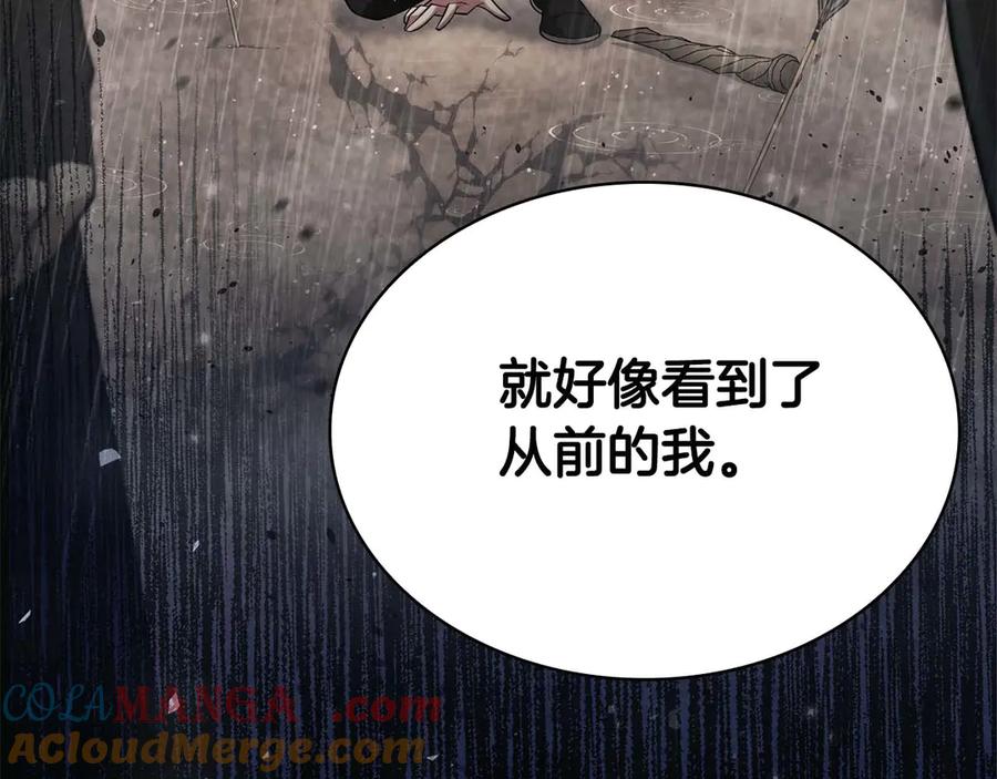 第257页