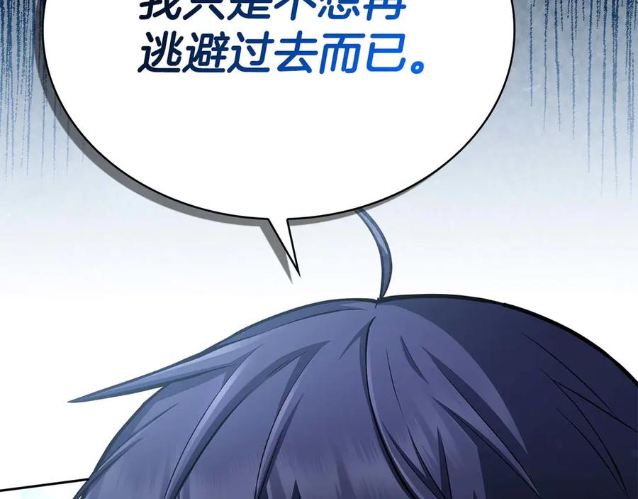 第259页