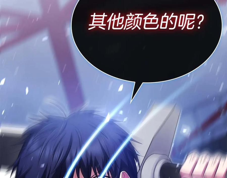 第211页