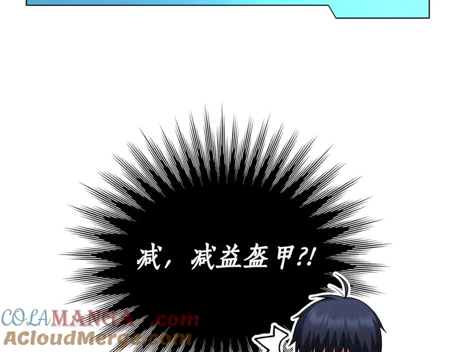 第237页