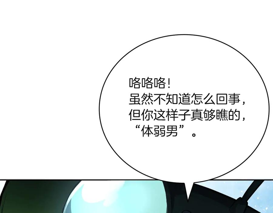 第239页