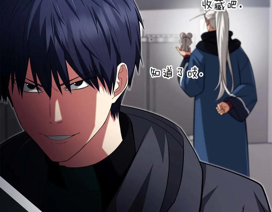 第260页