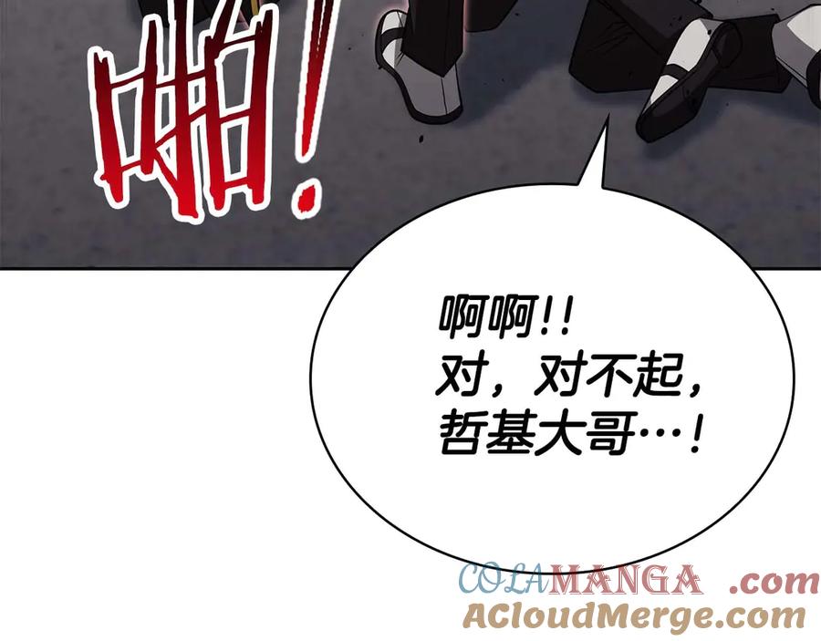 第201页