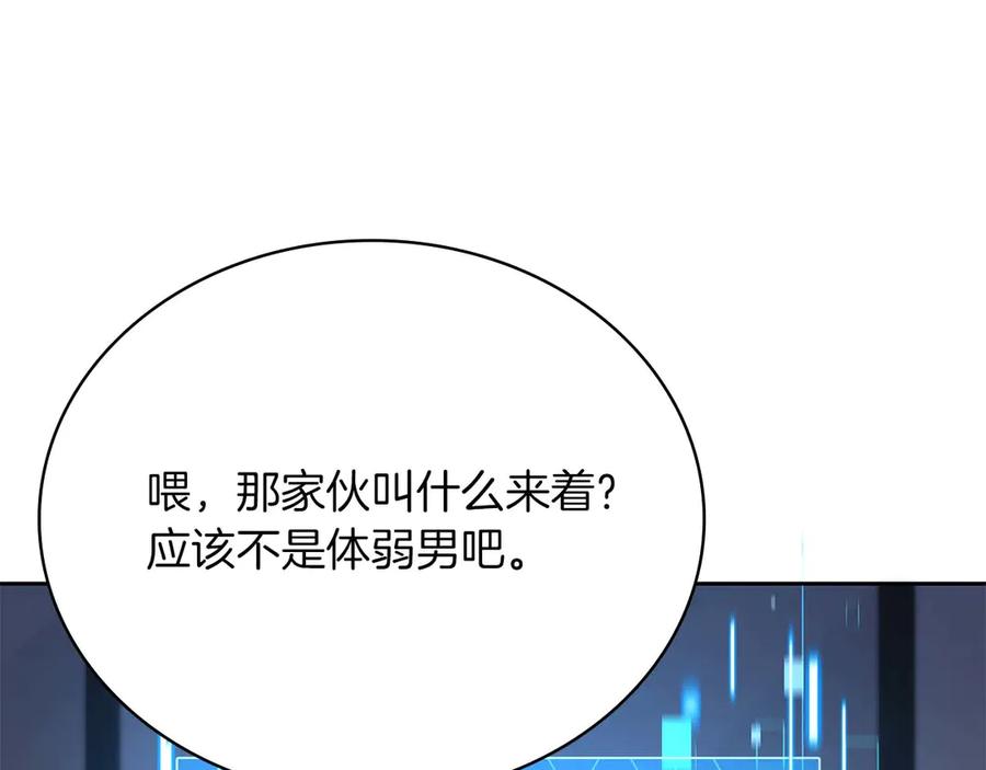 第208页