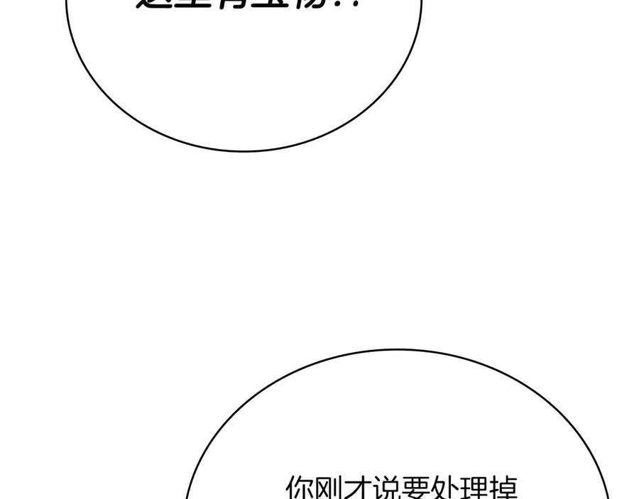 第230页