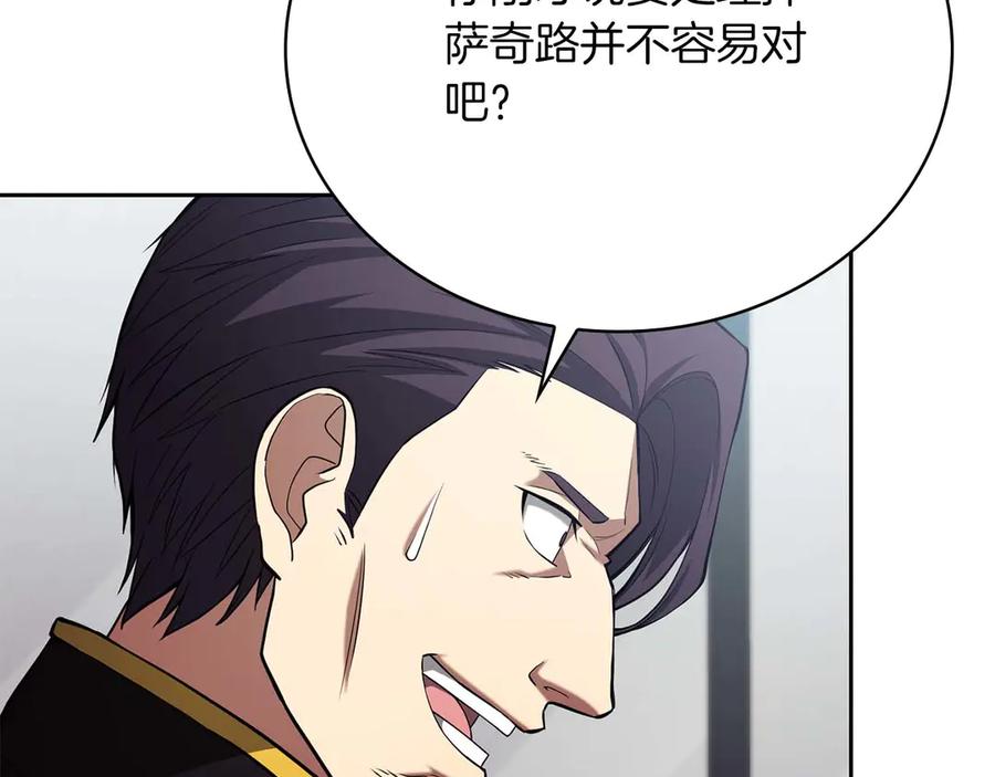 第231页
