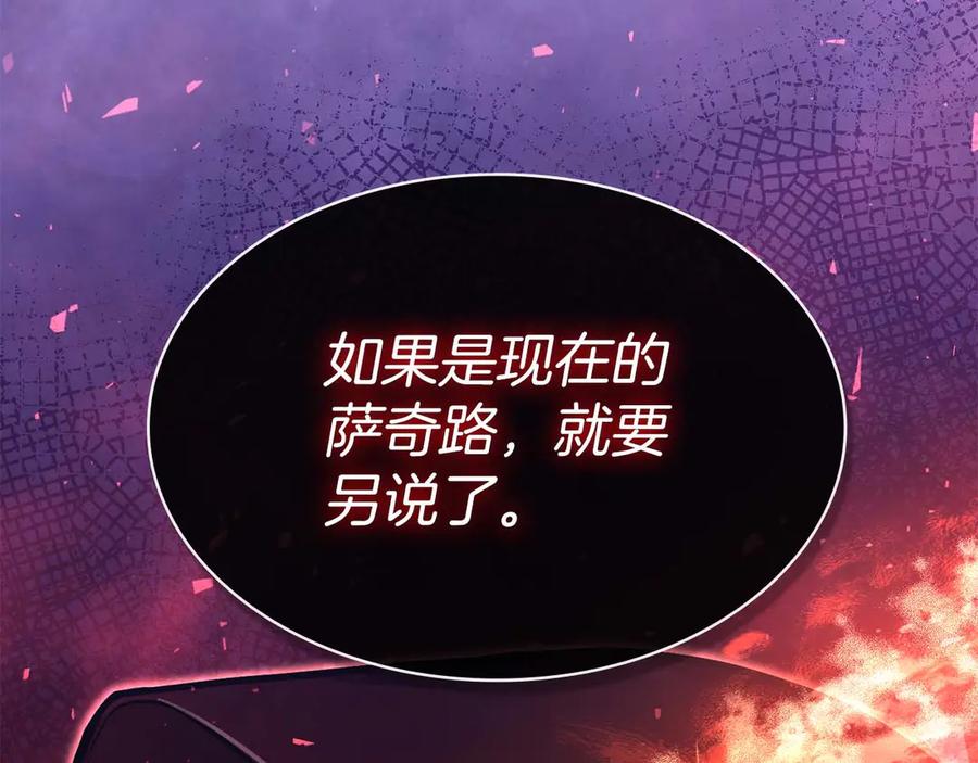 第240页