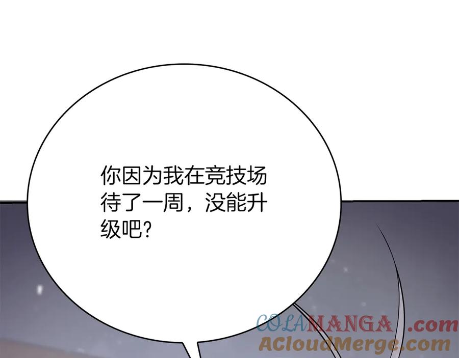 第209页