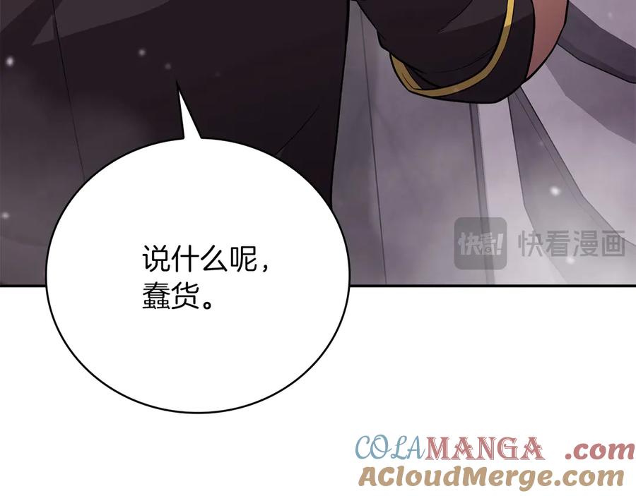 第205页