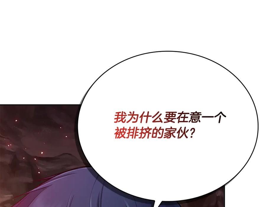 第211页