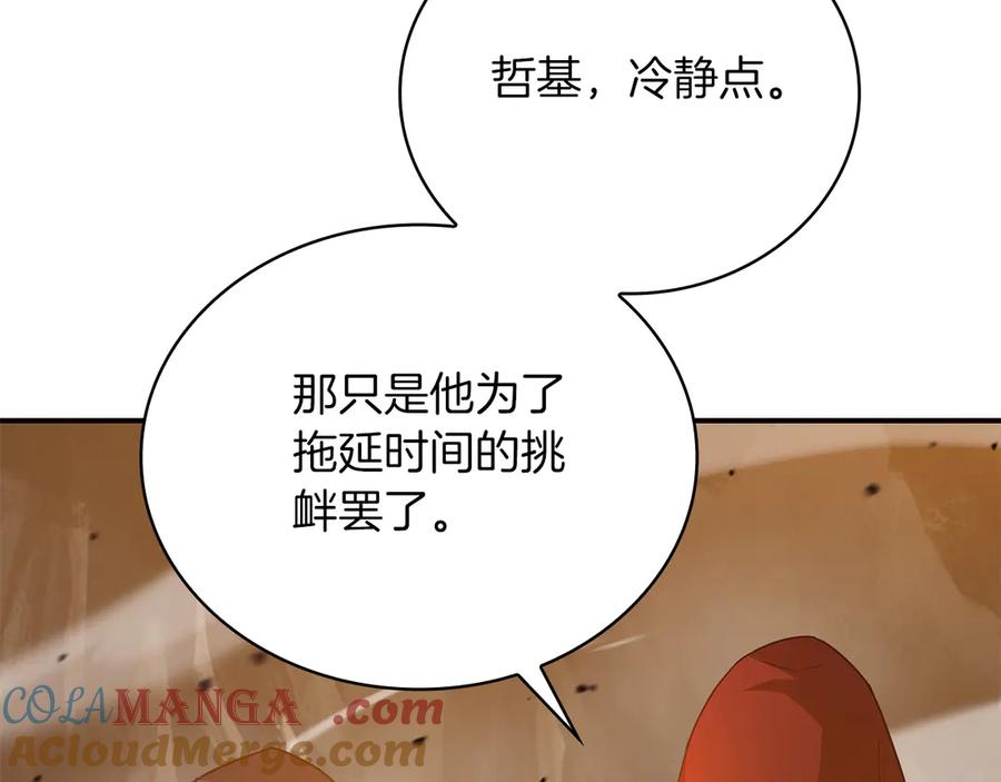 第237页