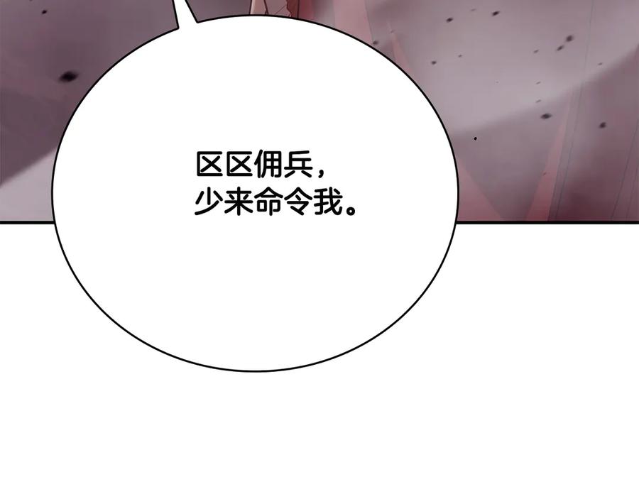 第239页