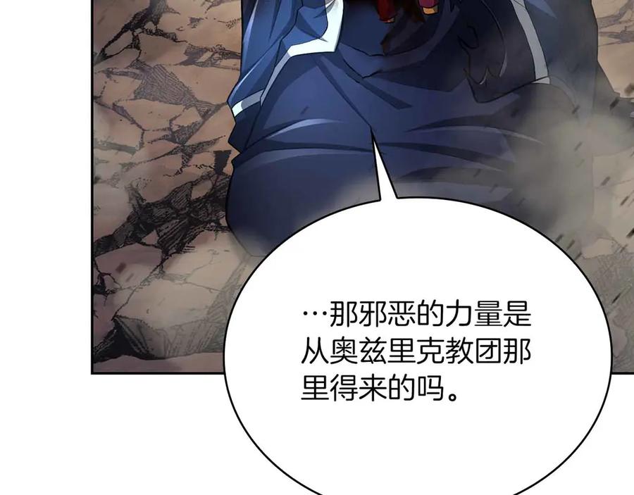 第238页