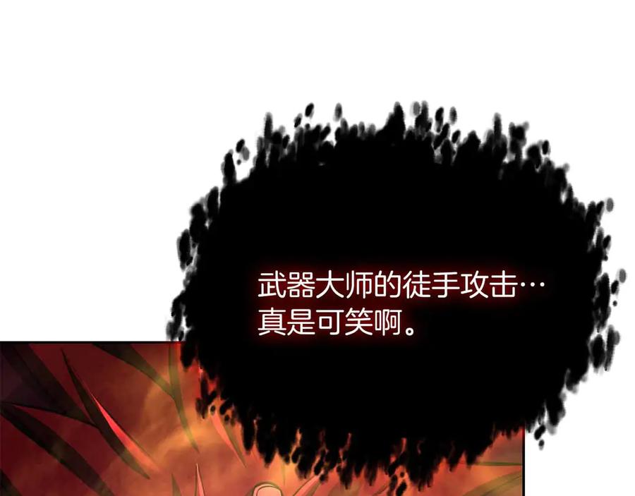 第256页